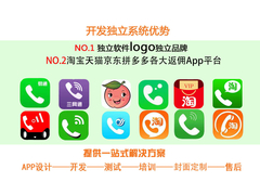 加油卡APP系统代理