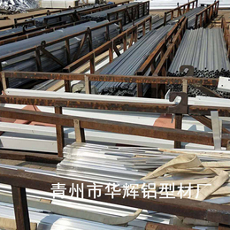 厂家生产阳光板大棚铝型材 温室铝材