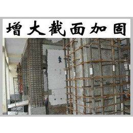 供应郑州市建筑加固改造公司