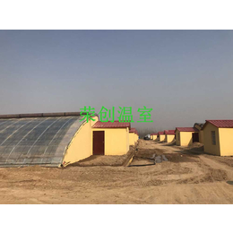 荣创温室  河北沧州温室大棚建设 无立柱日光温室