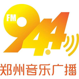 郑州交通广播电台广告价格表广告投放吃香喝辣2020年广告折扣