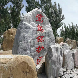 咸宁景观石-800块景观石现货-咸宁景观石厂家