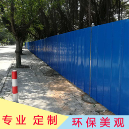 供应建筑工程围挡 经典蓝色彩钢瓦围挡 安全隔离围墙