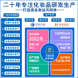 二列酵母6D原液