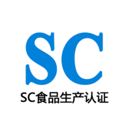 办理沧州市SC食品生产许可方便面生产许可证