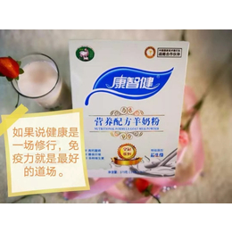 羊品优的羊系列产品怎么样缩略图