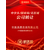北京控股集团公司注册条件缩略图3