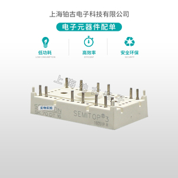 全新SK70DT16西门康模块