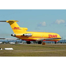 威海DHL国际快递 威海DHL服务网点