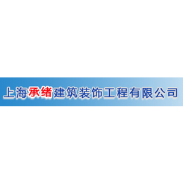 GMP净化装修  QS食品厂装修  生物制药实验室装修缩略图