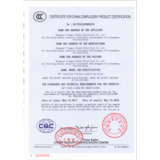 CCC电线证书