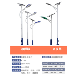 邢台太阳能路灯电池批发