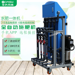 水肥一体机安装示意图 三通道施肥机手机APP智能灌溉系统