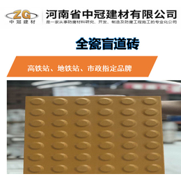 潍坊市寿光区盲道砖 商场大厅公共场所也在使用全瓷盲道砖L