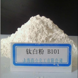 上海高全供应 pvc用锐钛型二氧化钛B101