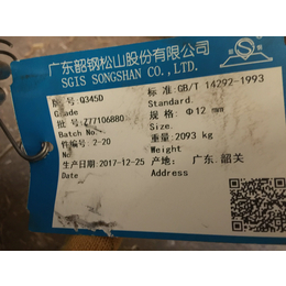 Q355D线材 8XC宝特 上海提货