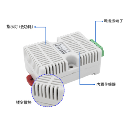 建大仁科智能机房温湿度配电房温湿度传感器485输出缩略图