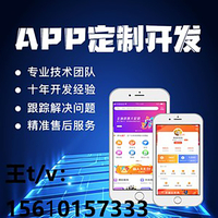 互助APP系统开发，互助系统平台定制