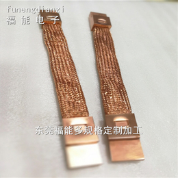 定制价格铜编织带软连接 断路器铜带软连接 节能环保 来图询价