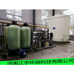 郑州小型桶装水设备河南纯净水设备厂家_河南桶装水设备厂家