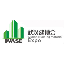 20213届武汉国际绿色建筑建材及装饰材料博览会