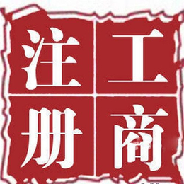 北京出境旅行社 旅游公司转让 材料齐全