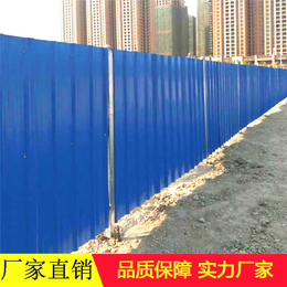 鹤山工地围挡 新型彩钢瓦施工围蔽 道路施工临时围栏