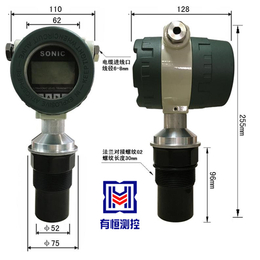 超声波液位计 超声波液位计生产厂家