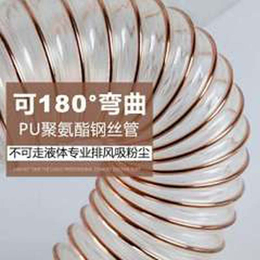 PU聚氨酯风管镀铜钢丝软管工业吸尘管吸木屑透明软管