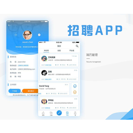 视频同城兼职求职招聘app开发小程序开发公司缩略图