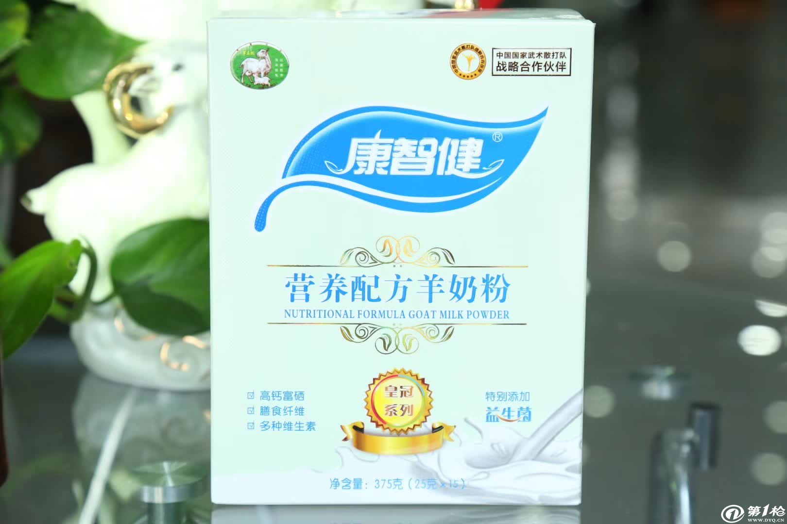 安全的羊奶粉代理_羊品优羊奶粉代理加盟