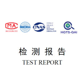 出口美国玩具必做的测试 ASTM F963测试报告