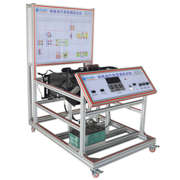 新能源汽车实训  纯电动汽车空调系统实训台