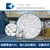 山东氧化铝球厂-启明星新材料-新疆氧化铝球缩略图1
