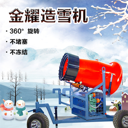风雨送春归雪迎冬季 炮筒式造雪机雪机 移动式造雪机