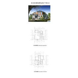 多层轻钢别墅_标准户型010缩略图