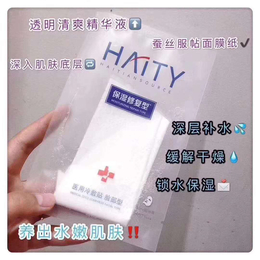 械字号医用冷敷贴面膜生产批发 医用面膜OEM贴牌定制加工厂家