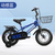 平乡县儿童自行车厂家 批发 价格 单车 学生自行车 单车缩略图3