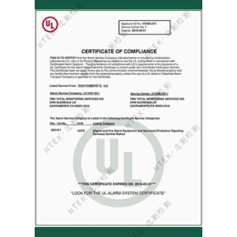 UL认证的周期及费用 什么产品要做UL认证