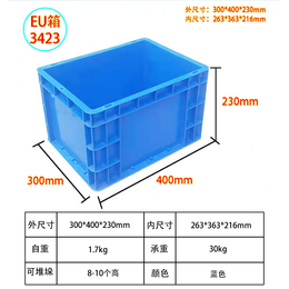供应EU可堆箱3423小号带盖物流周转箱塑料储物箱