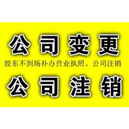 收购一家北京大兴区音乐培训公司需要什么流程