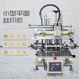 柳州市皮革丝印机厂家无纺布料网印机手提袋丝网印刷机