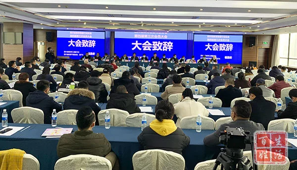 四川省教育装备行业协会劳动和实践教育专业委员会成立