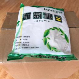 食品级甜菊糖苷价格和作用