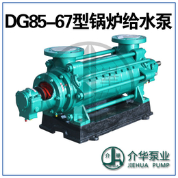 DG120-130X12 汽动锅炉给水泵