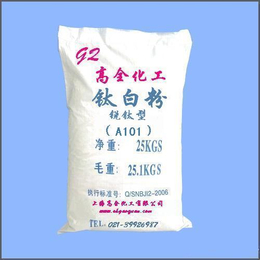 上海高全供应品锐钛型二氧化钛A101 高白度