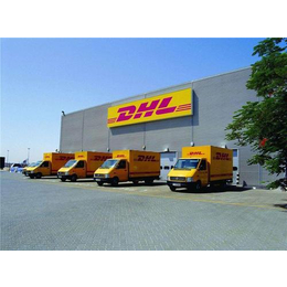 宁海DHL国际速递取件递送全球每周6价格促销中