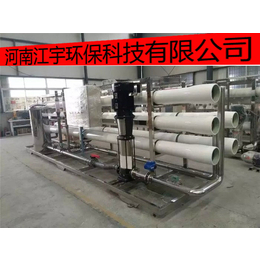 供应河南水处理设备郑州水处理设备公司车用尿素液设备