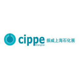 cippe上海石化展第十二届上海国际石油和化工技术装备展览会缩略图