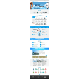 湖南企业网站建设 医疗器械服务公司双语网站设计